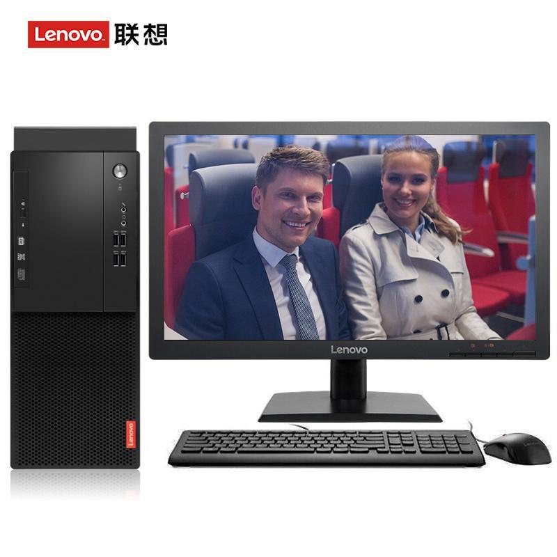 大鸡巴艹骚逼联想（Lenovo）启天M415 台式电脑 I5-7500 8G 1T 21.5寸显示器 DVD刻录 WIN7 硬盘隔离...